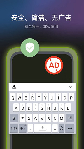 小艺输入法app最新版截图2