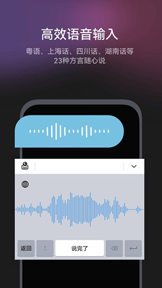 小艺输入法app最新版截图3