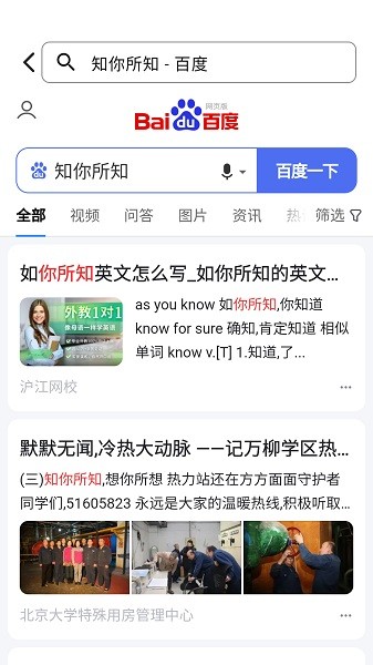 cc浏览器官方版截图4