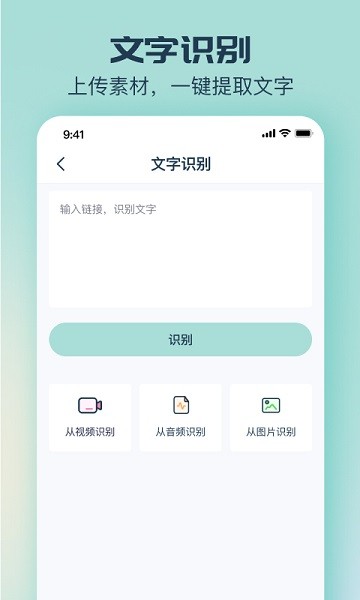 脸猫软件免费版截图2