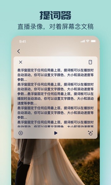 脸猫软件免费版截图3