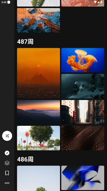 Cuto壁纸手机版截图2