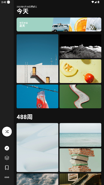 Cuto壁纸手机版截图5