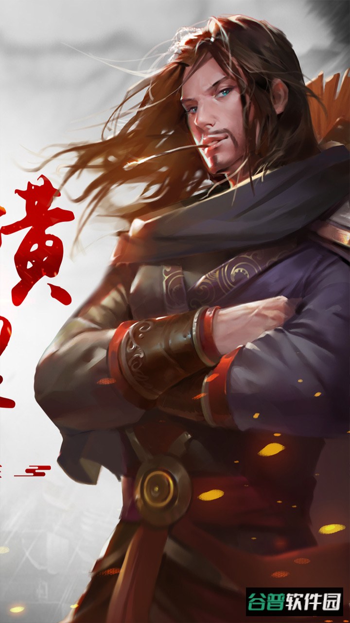 三剑豪2手游官方版截图2