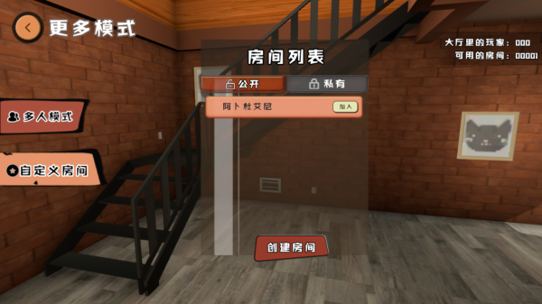 爸爸是你截图4