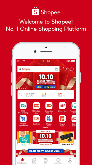 Shopee跨境电商平台截图1