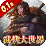 三剑豪2手游最新版v1.0.0