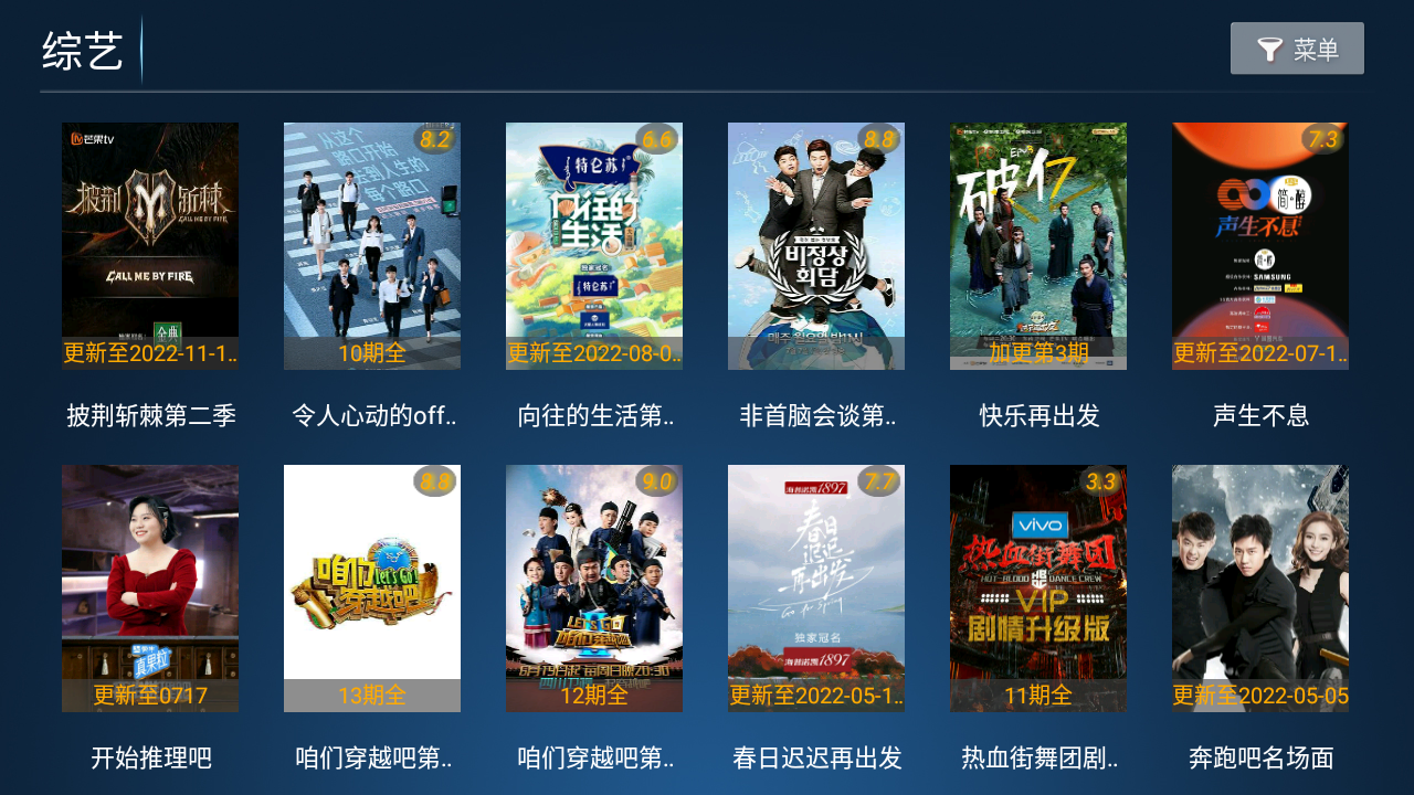 柠檬tv网络电视剧免费观看截图3