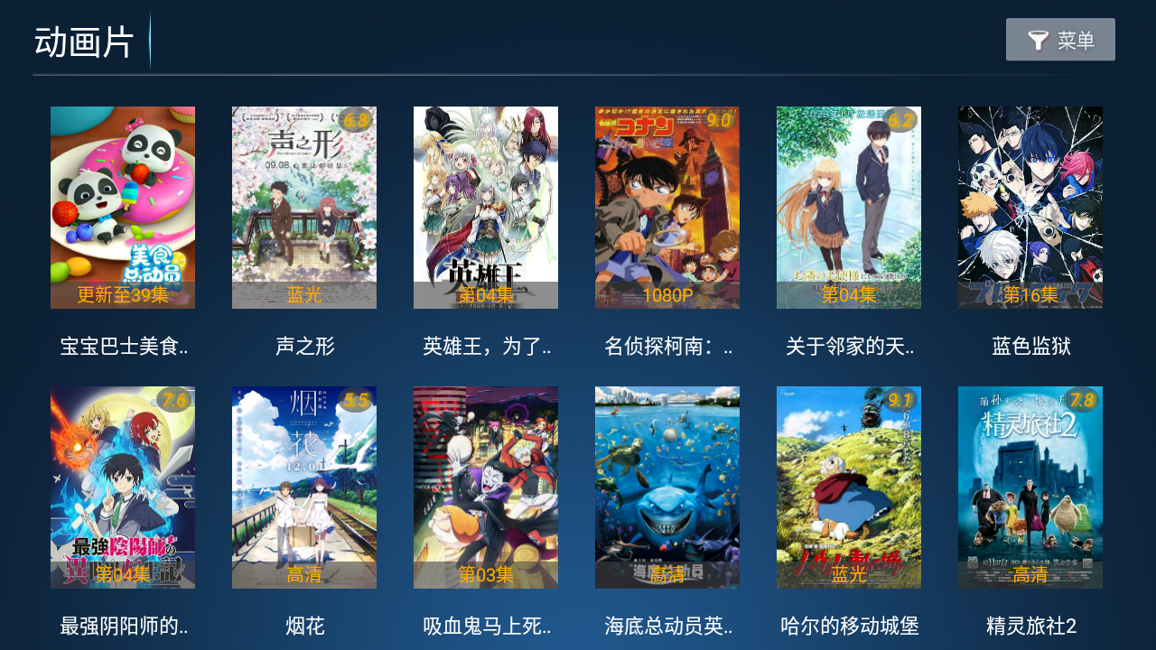 柠檬tv网络电视剧免费观看截图4