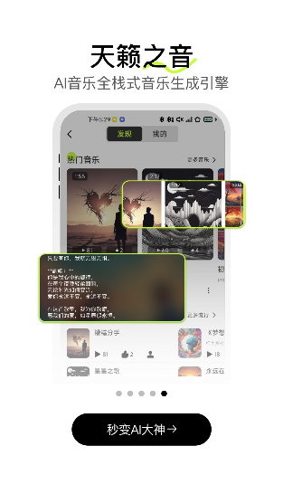 芥末牛2026最新版截图5
