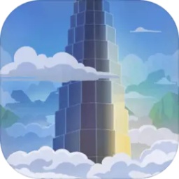 通天塔手游最新版v0.15