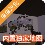 拆迁模拟器狒狒同款手机版v3.86