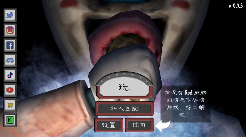 恐怖冰淇淋联机版最新版截图1