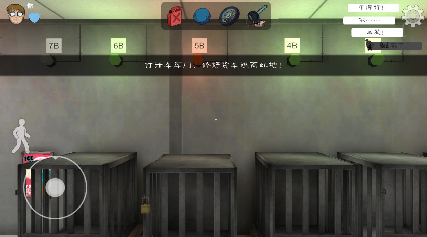 恐怖冰淇淋联机版最新版截图3