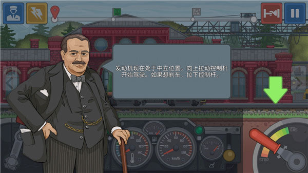 火车模拟器2024截图3