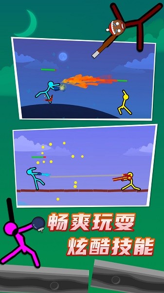 火柴人决斗2官方正版截图2