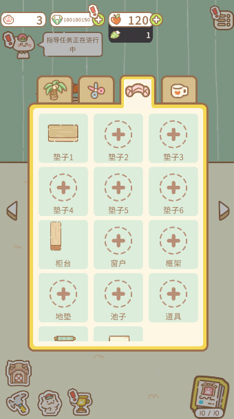 猫猫水疗馆catspa免广告版截图2