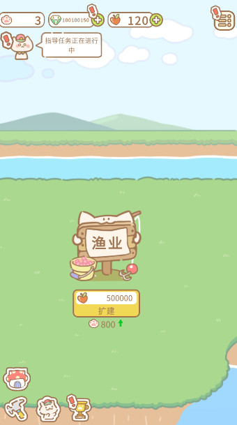 猫猫水疗馆catspa免广告版截图3
