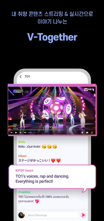 mnet plus官方版截图1