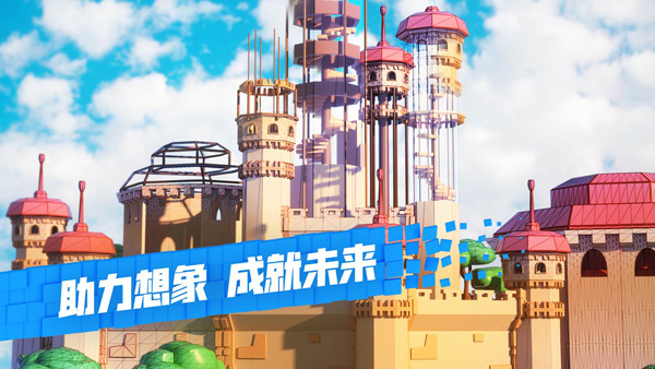 罗布乐思国际服中文版截图3