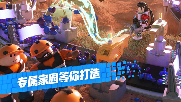 罗布乐思国际服中文版截图5