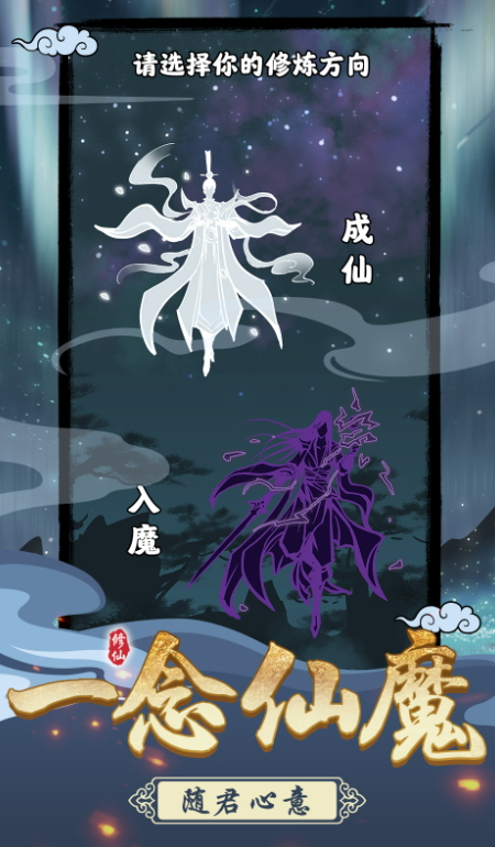 坚持到底最新版截图2