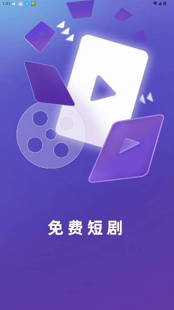晨露映画app截图1