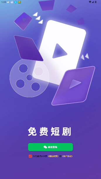晨露映画app截图2