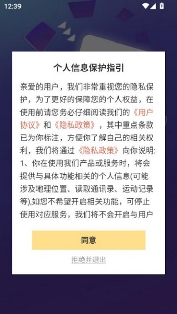 晨露映画app截图3