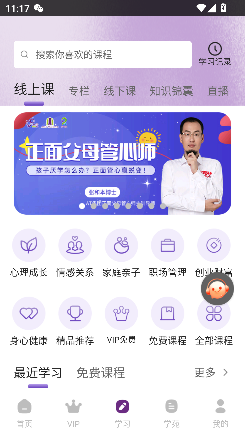 密码酷96app官方版截图2
