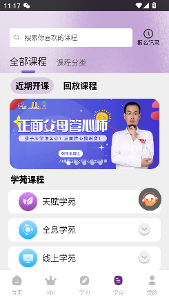密码酷96app官方版截图4