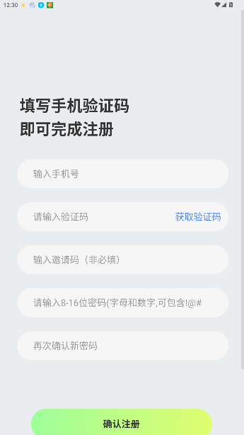 言秀app截图4