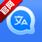 欧路翻译app最新版v25.7.0
