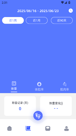 轻颖2026最新版截图2