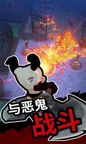 最暗黑英雄手机版截图1