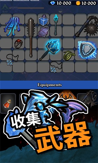 最暗黑英雄手机版截图2