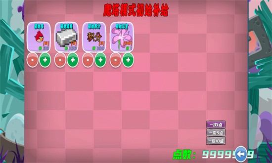 愤怒的小鸟无双版官方版截图2