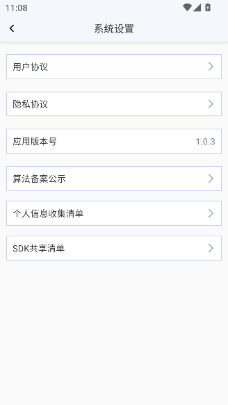 ai文章作文写作app最新版截图4