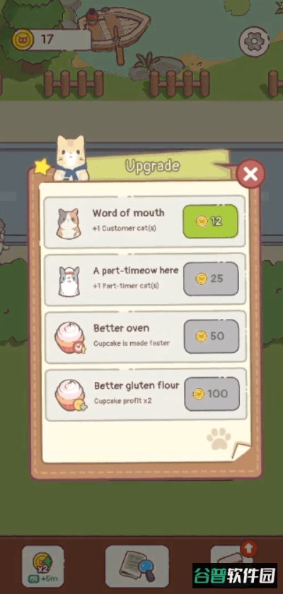 猫零食咖啡馆(Cat Snack Cafe)截图4