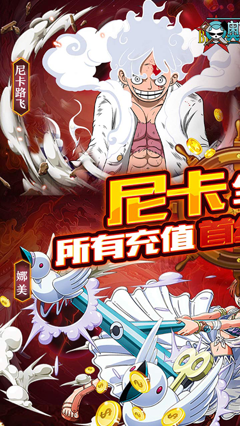 奥丁之锤手游官方版截图1