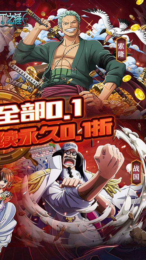 奥丁之锤手游官方版截图2