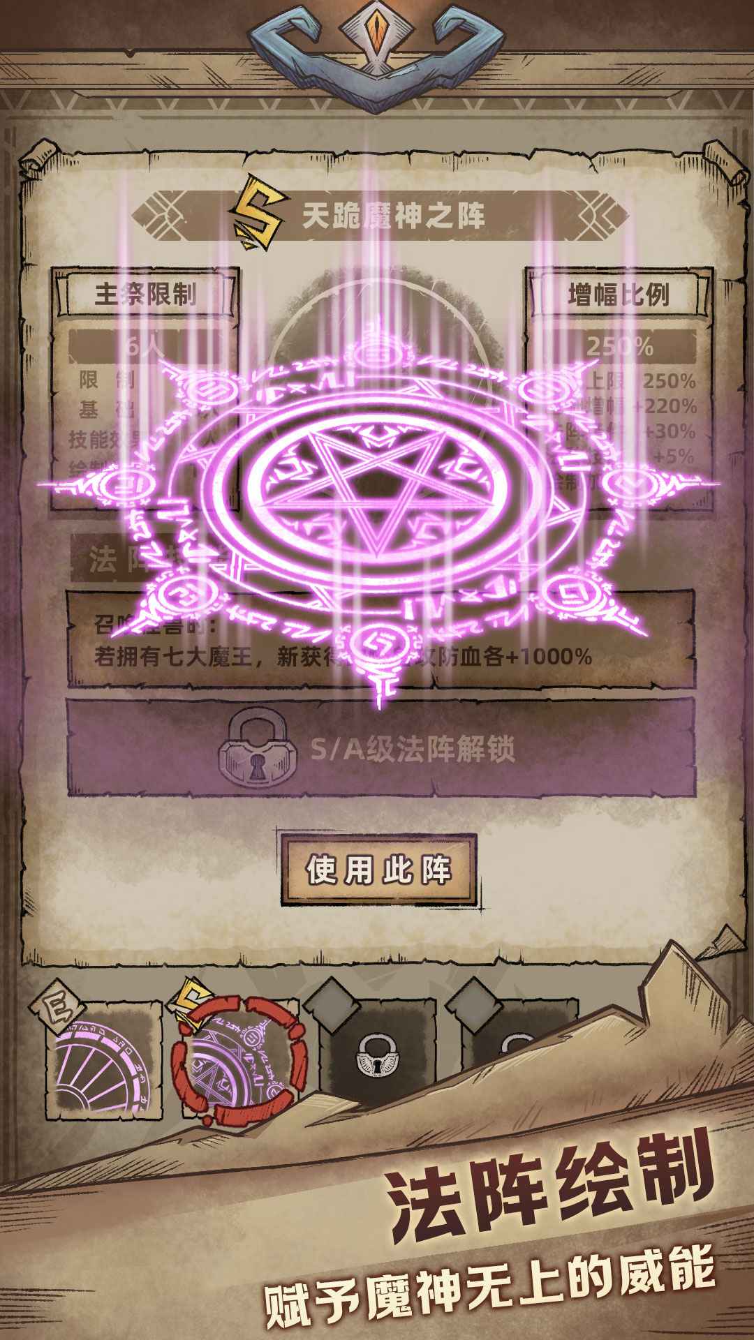 怪兽星球2安卓版截图3