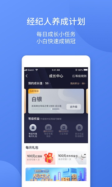 etc商户平台最新版截图2
