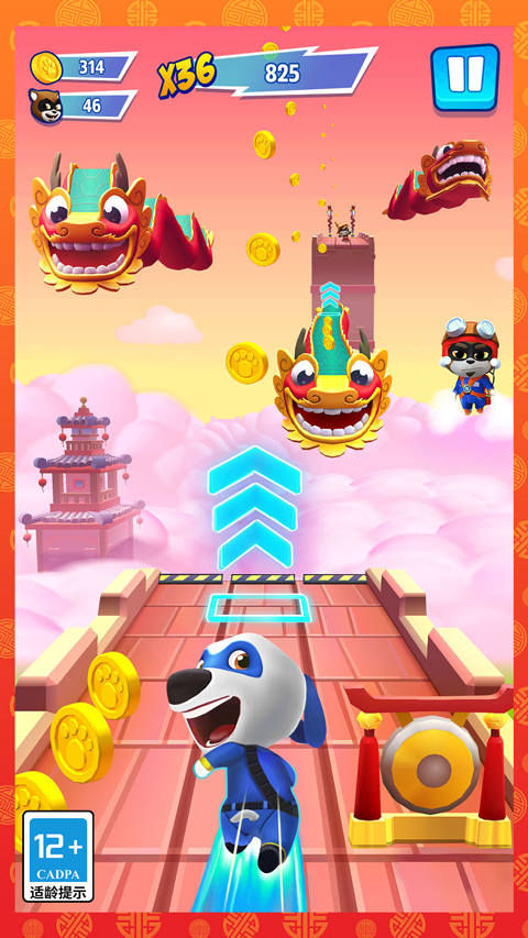 汤姆猫英雄跑酷手游截图2