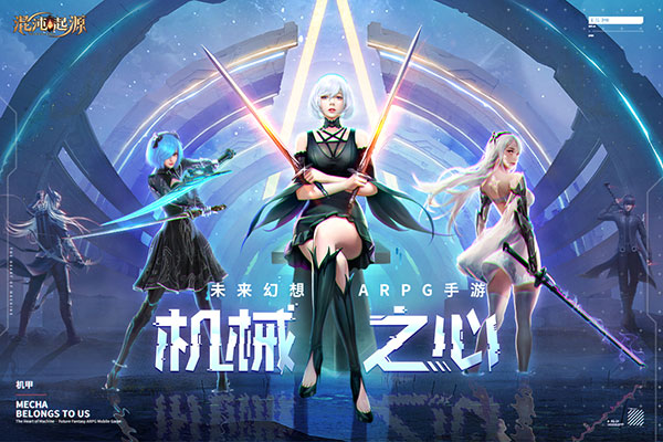 混沌起源0.1折充值版截图3