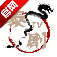 泰剧tv最新泰剧v1.5.2
