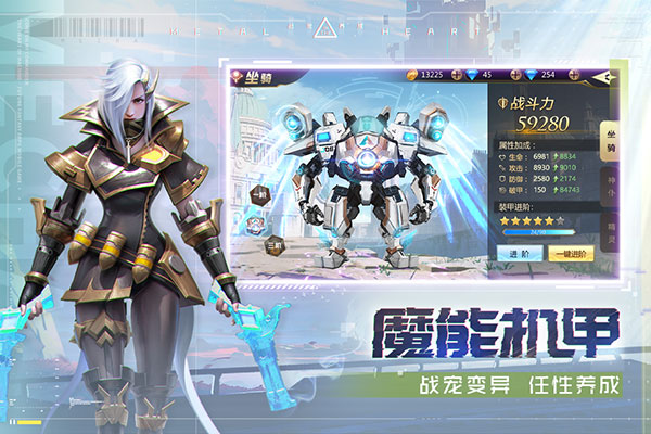 混沌起源0.1折充值版截图4