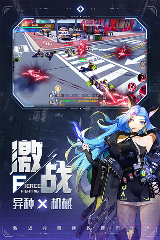 异能都市无限资源版截图2