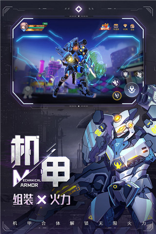 异能都市无限资源版截图3
