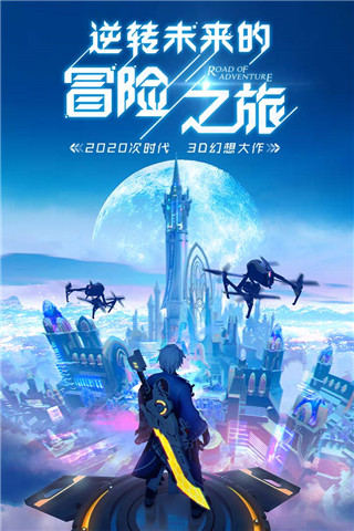 异能都市无限资源版截图4